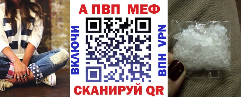 Alfa_PVP Соль Зерноград