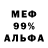 Первитин винт Revers Play