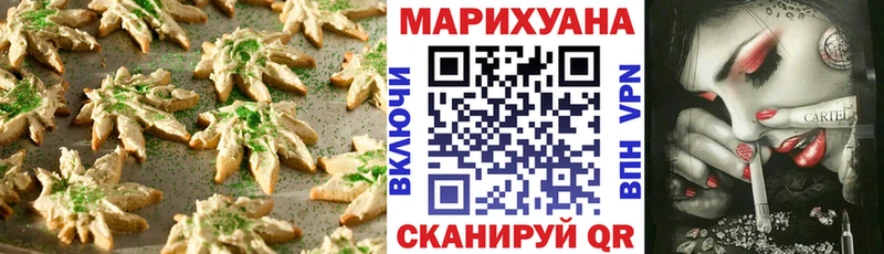 Печенье с ТГК марихуана  MEGA сайт  Зерноград  нарко площадка какой сайт  как найти закладки 