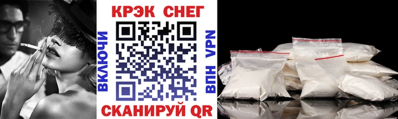 Cocaine VHQ купить цена Зерноград
