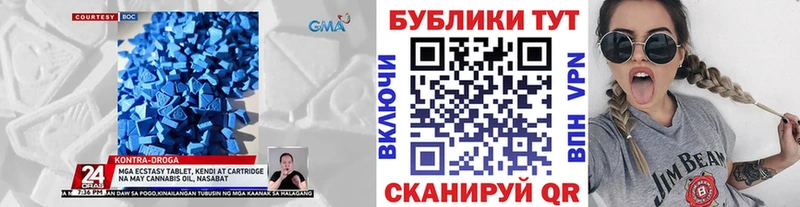цена   omg рабочий сайт  даркнет наркотические препараты  Зерноград  Экстази 280 MDMA 
