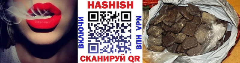 ГАШ гашик Зерноград