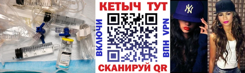 наркошоп  hydra   КЕТАМИН VHQ  Зерноград 