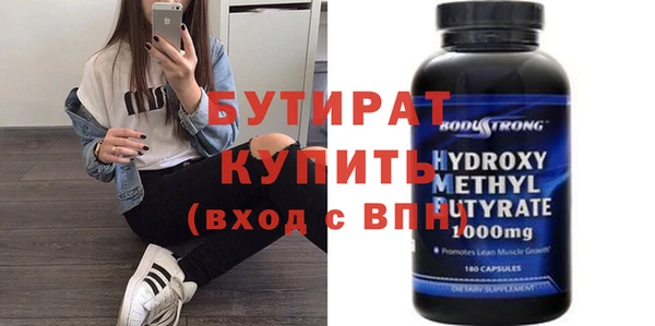 MDMA Premium VHQ Аркадак
