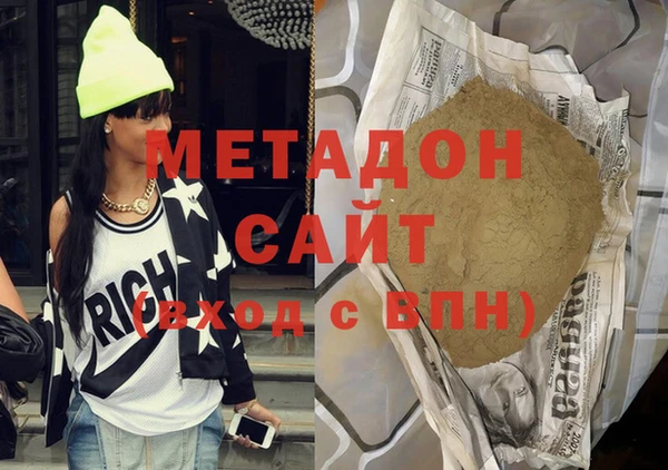 MDMA Premium VHQ Аркадак
