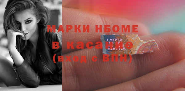 мет Армянск