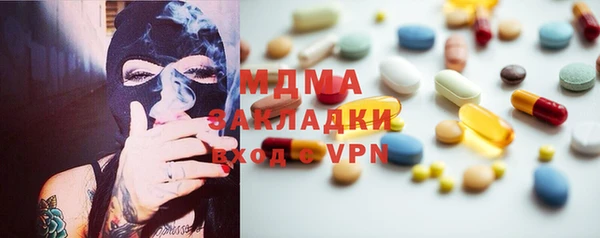 прущая мука Арсеньев