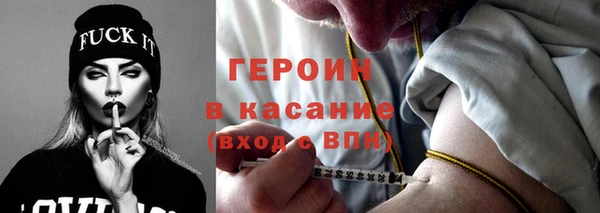 мет Армянск