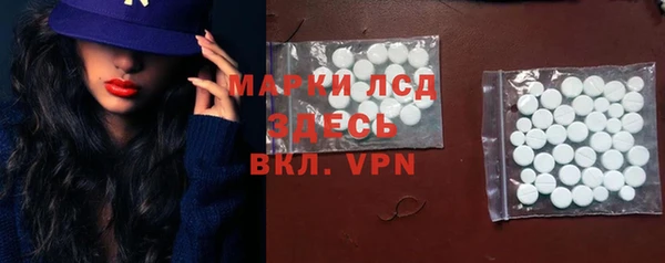 мет Армянск