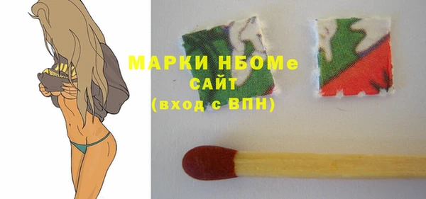 мяу мяу кристалл Балабаново