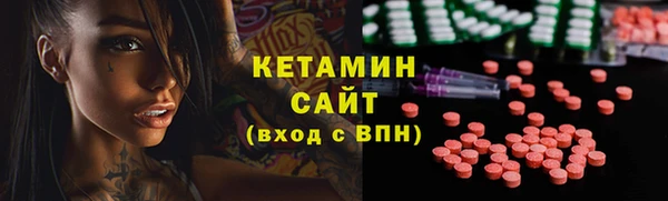 MDMA Premium VHQ Аркадак