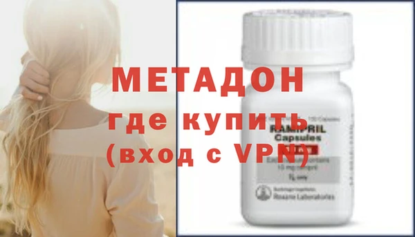 MDMA Premium VHQ Аркадак