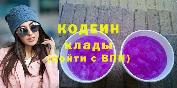 мяу мяу кристалл Балабаново