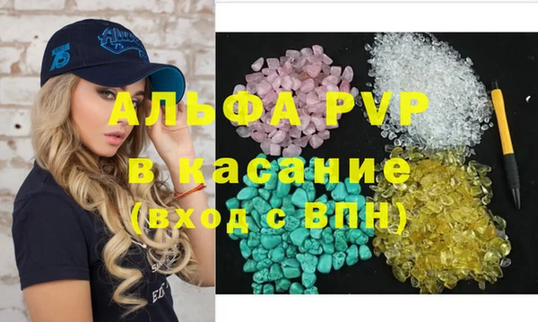 мет Армянск