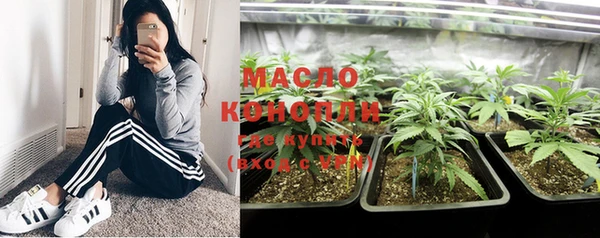 MDMA Premium VHQ Аркадак