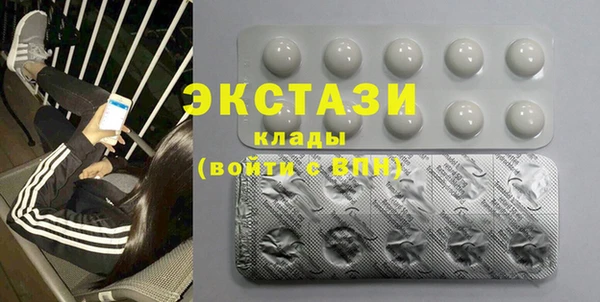 мет Армянск