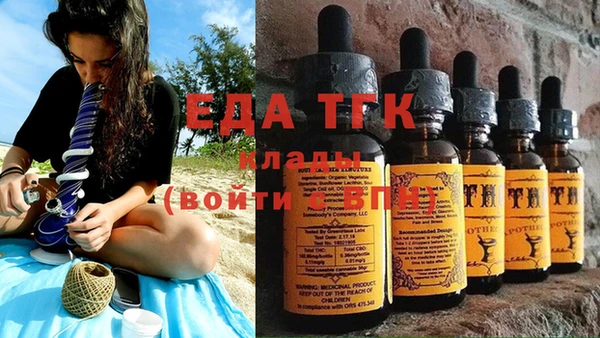 прущая мука Арсеньев