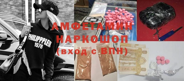 MDMA Premium VHQ Аркадак