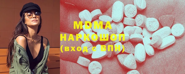 мет Армянск