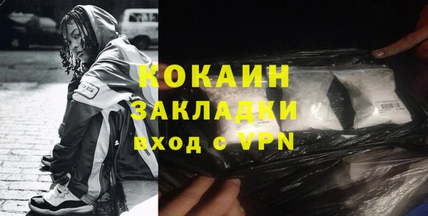 мет Армянск