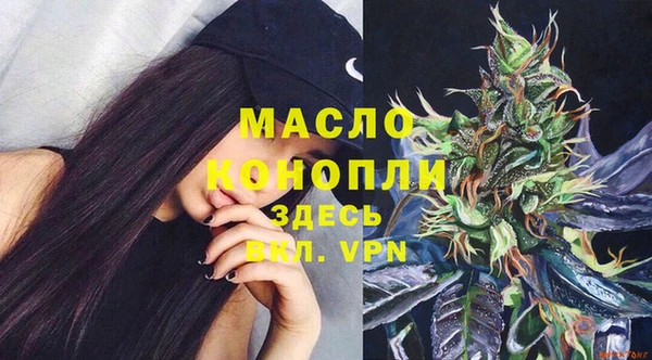 мет Армянск