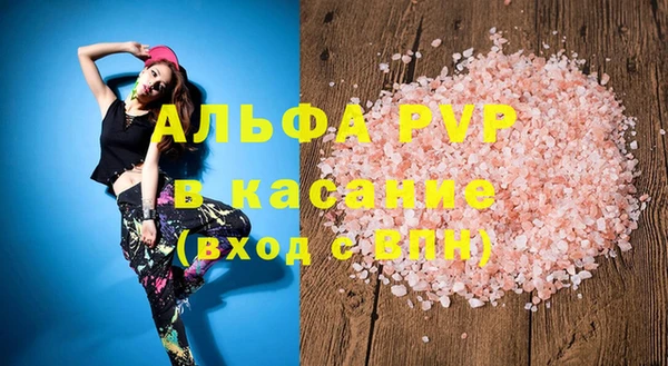 MDMA Premium VHQ Аркадак