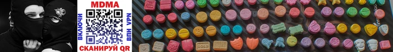 МДМА Molly  shop состав  Зерноград  купить закладку 