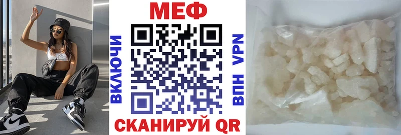 Меф кристаллы  blacksprut сайт  Зерноград 