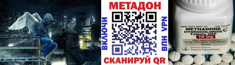 нарко площадка официальный сайт  Зерноград  МЕТАДОН белоснежный 