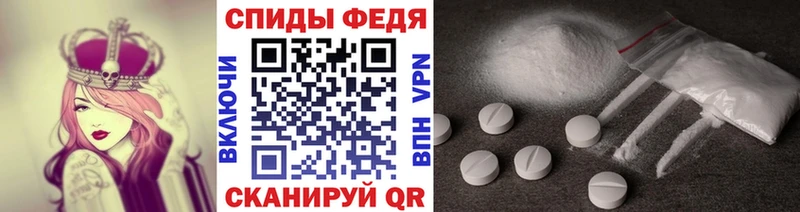 МЕТАМФЕТАМИН кристалл  магазин    Зерноград 