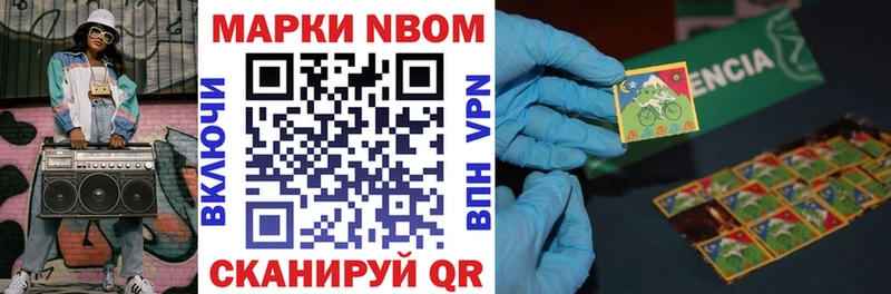 Наркотические марки 1,5мг Зерноград