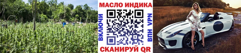 Дистиллят ТГК THC oil  omg tor  Зерноград 